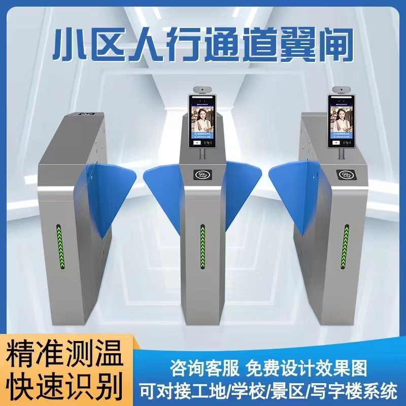 崇明区人行过道闸定制