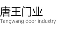 崇明区唐王门业